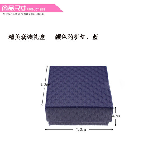 Manufacturer jewelry box wholesale exquisite gifts necklace box jewelry box packaging box gift box wholesale jewelry box,