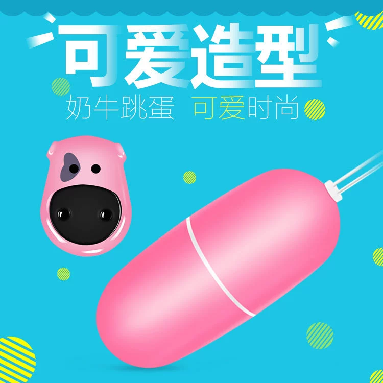 Беспроводное дистанционное виброяйцо Jiuxi Dairy Cow, 20 частот, фригательное устройство для женщин, взрослые эротические товары, единичный комплект
