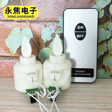 LED遥控摇摆电子蜡烛灯 摇摆机芯头仿真蜡烛头 蜡烛摇摆专用
