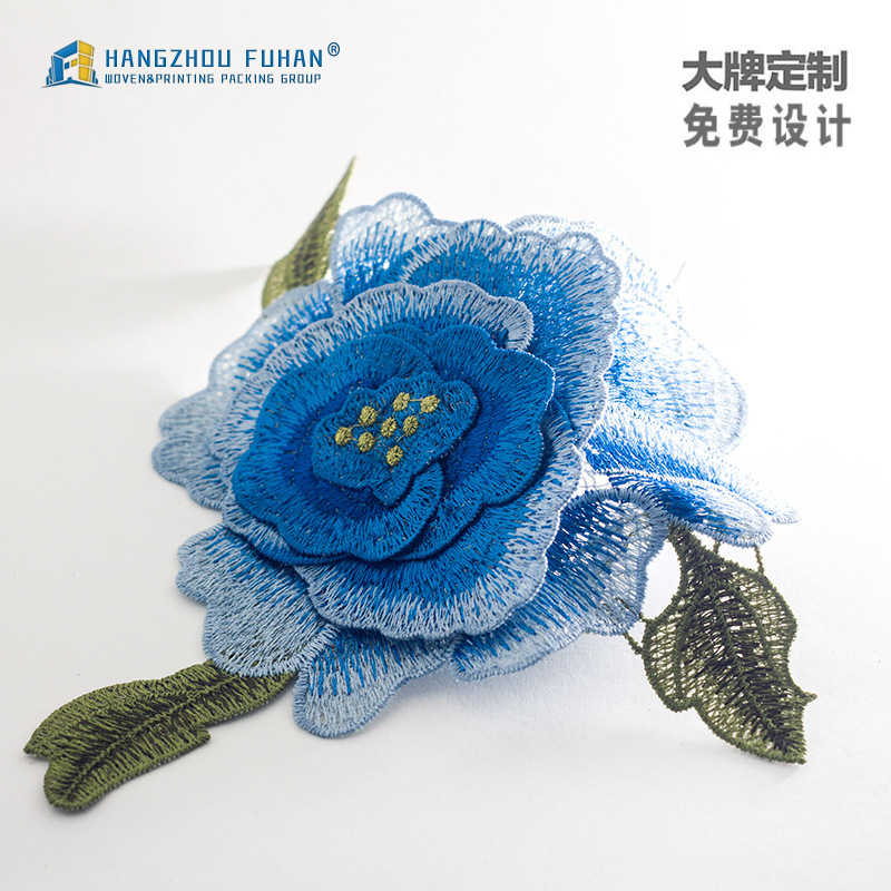 蓝色牡丹绣花布贴 厂家电脑刺绣绣花章免费设计图案渐变色刺绣标