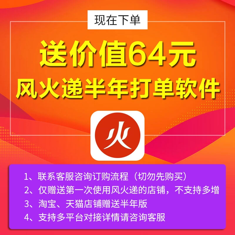 Qi Rui QR368 экспресс‑принтер этикеток, термочувствительный, для наклеек и экспресс‑маркировки