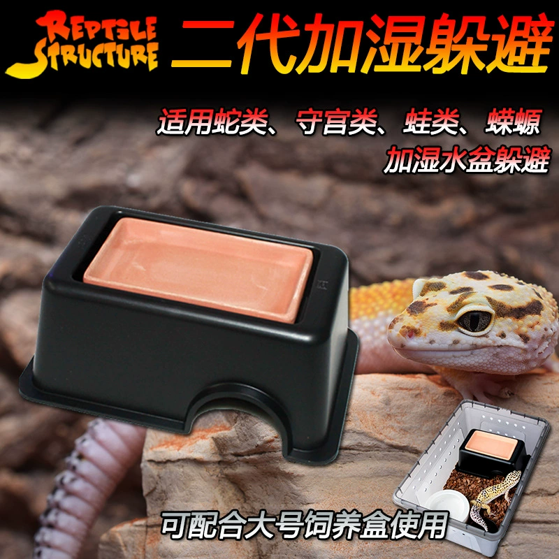 Шкаф для скалолазания Профессиональный Маленький Домашнее Животное Восхождение Рептилия Леопардовый принт Дворцовый Увлажнение Игрушки Змея Лягушка Глаз Пещера Увлажнение Гнездо