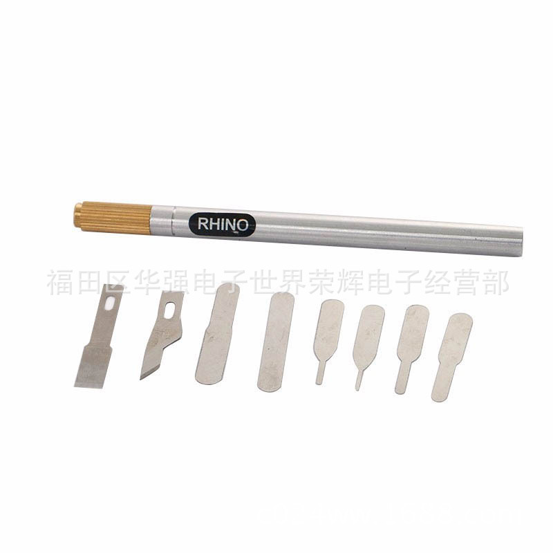 拆CPU不掉点神器 拆苹果手机主板芯片工具维修拆机刻刀 薄款刀片