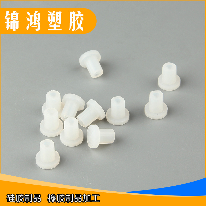 硅胶制品厂家提供来图来样生产硅橡胶脚垫生产异型硅橡胶制品