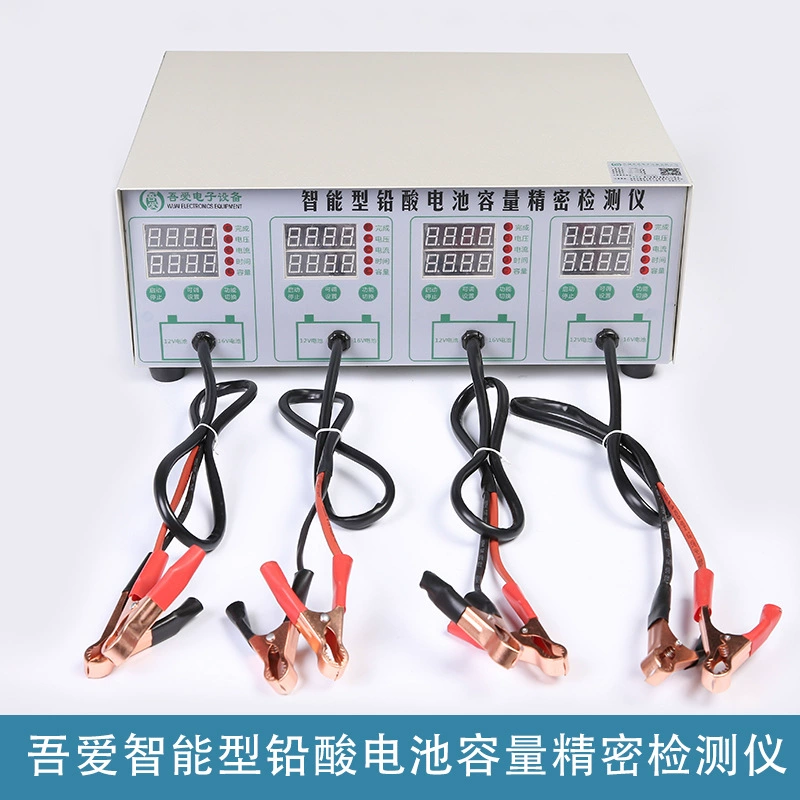 2017 Новый прибор для Четырехсторонней разрядки My Love 10V-17V, регулируемый точный тестер емкости аккумулятора электромобиля