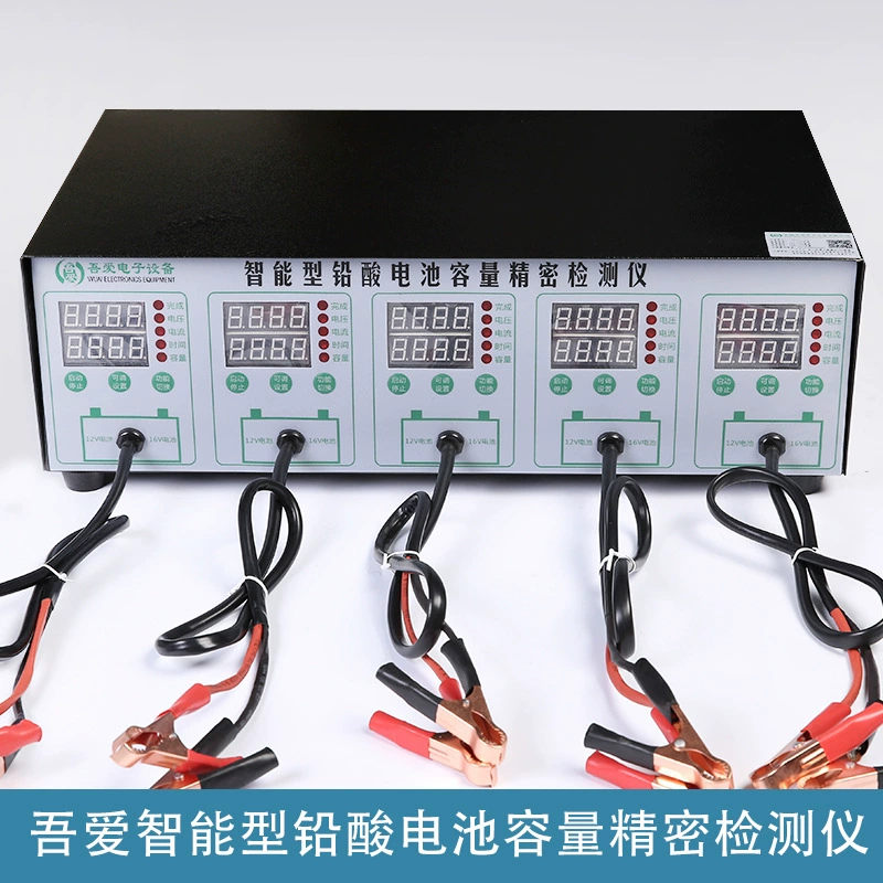 Wuai пятиходовый разрядный прибор 10 В-17 В Регулируемый аккумулятор электромобиля 2017 Новый прецизионный тестер емкости