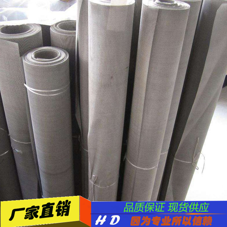 60目电热合金网 镍铬合金丝网  镍铬合金过滤网 抗氧化 耐高温