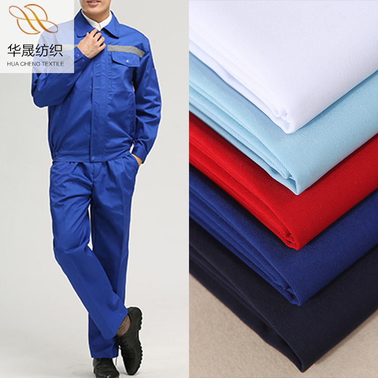 现货 全涤复合细纹呢面料 235g细斜纹布料 160cm时装工装箱包面料