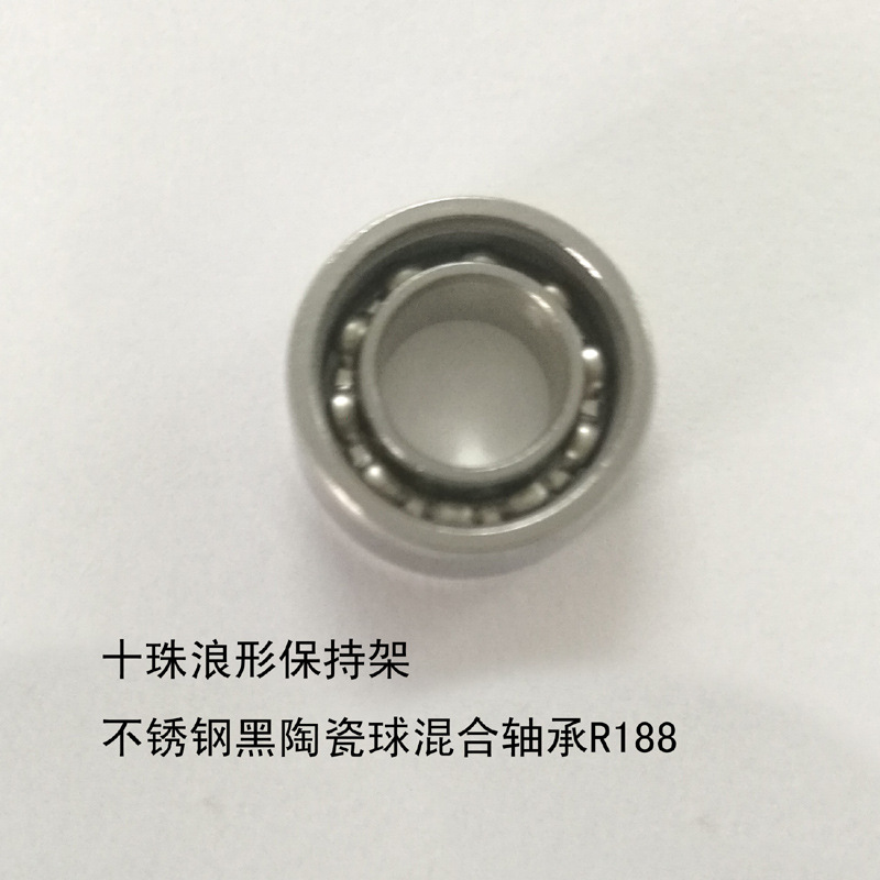 混合陶瓷球轴承R188指尖陀螺轴承R188不锈钢陶瓷球轴承 旋转超长