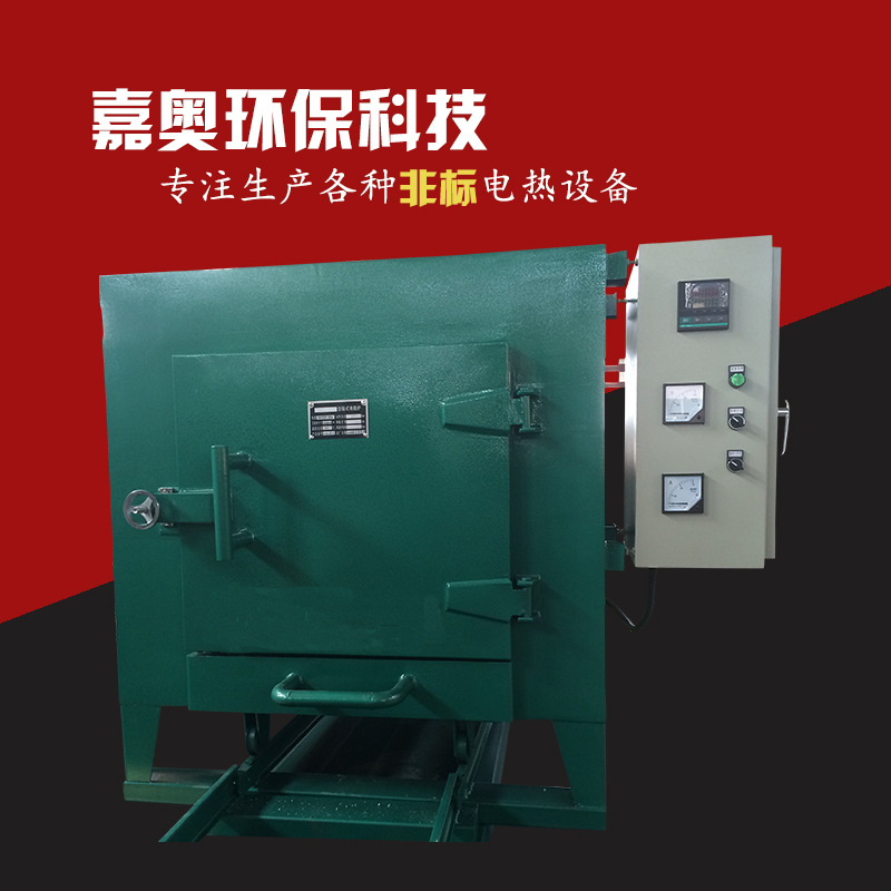 【嘉奥】9KW高温烘箱 台车隧道烘箱 二次硫化干燥箱