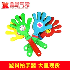 气球;气球打气筒;场地布置道具