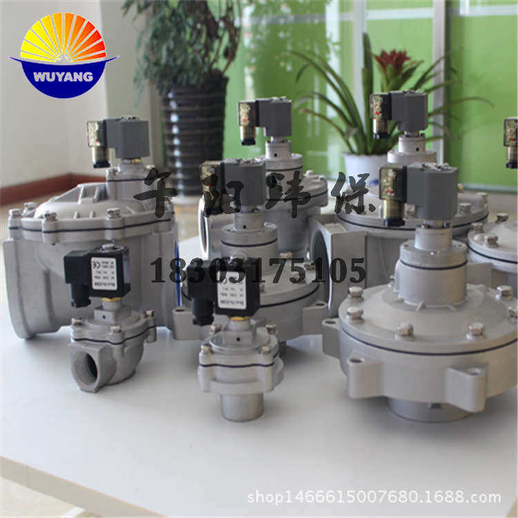 袋式除尘器DMF-Z-62S脉冲电磁阀直角电磁脉冲阀2.5寸防爆线圈