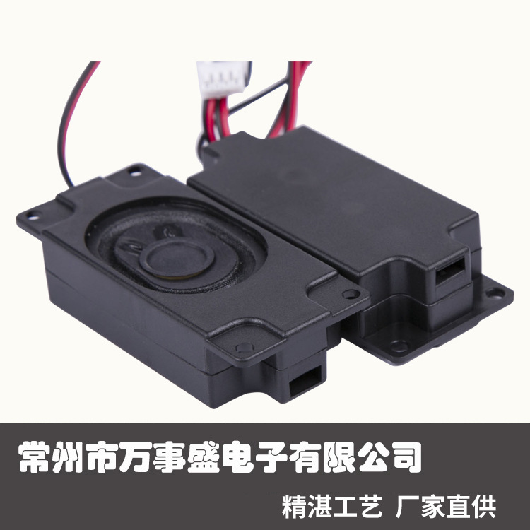 扬声器厂家供应全频喇叭传媒广告机喇叭