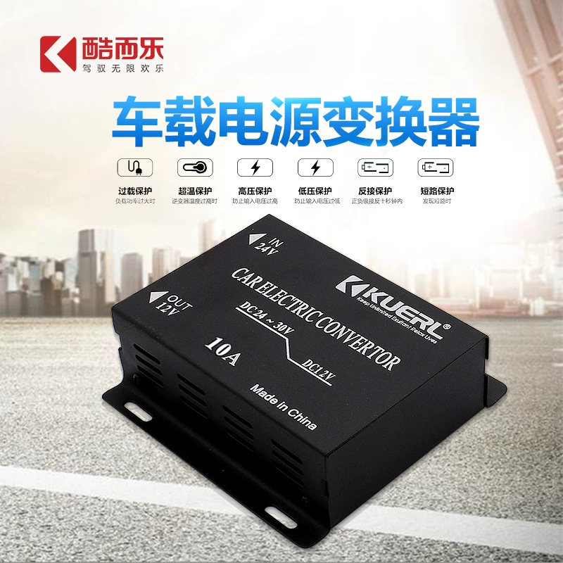 Завод оптовой стекловолокна автомобиля преобразователь питания DC24V в DC12V автомобиля редуктор напряжения