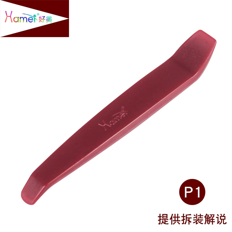 Фабрика прямых продаж хороший красивый инструмент для разборки автомобиля