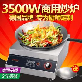 炊事设备;肉品加工设备;休闲食品加工