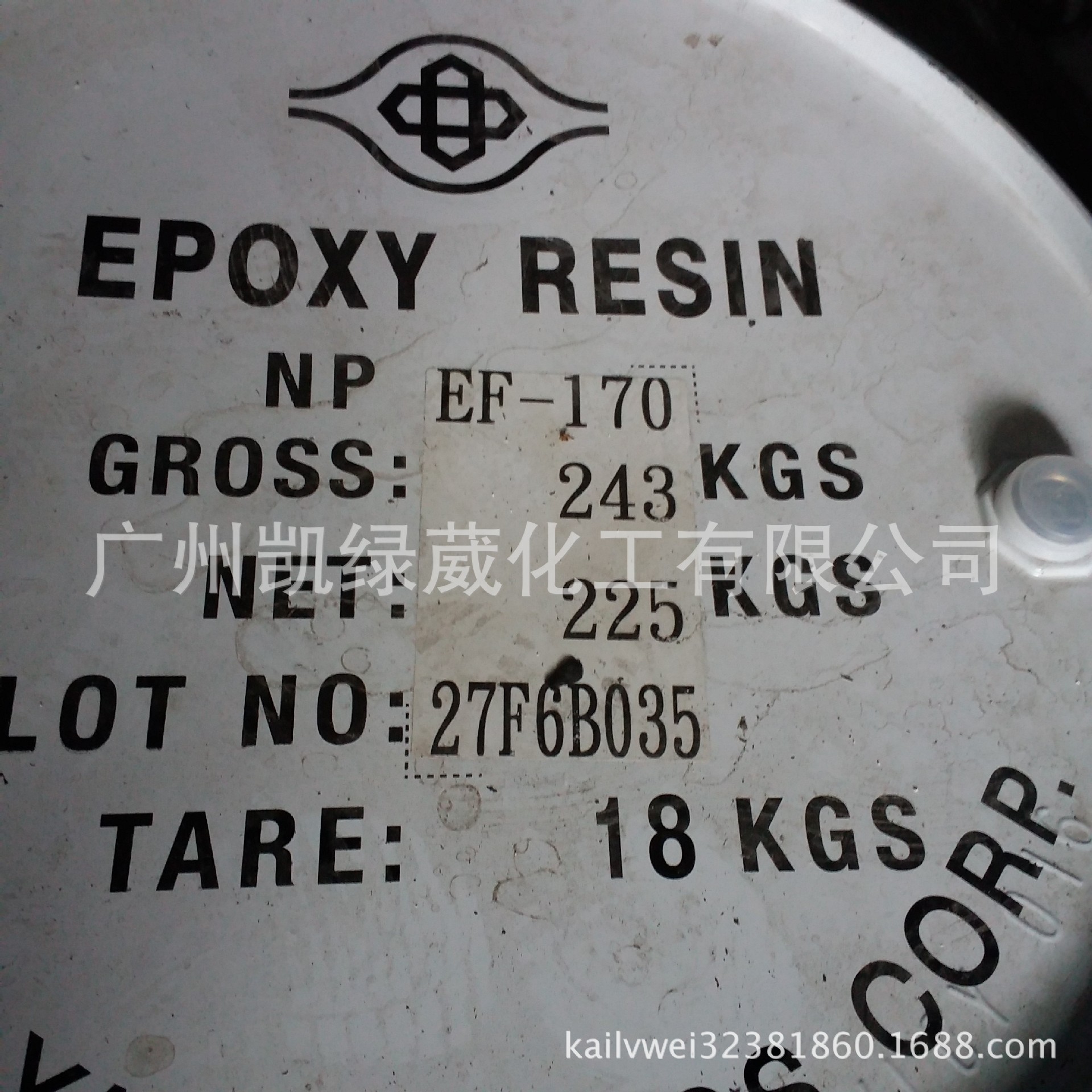 NPEF-170双份F型环氧树脂可分小桶南亚环氧树脂