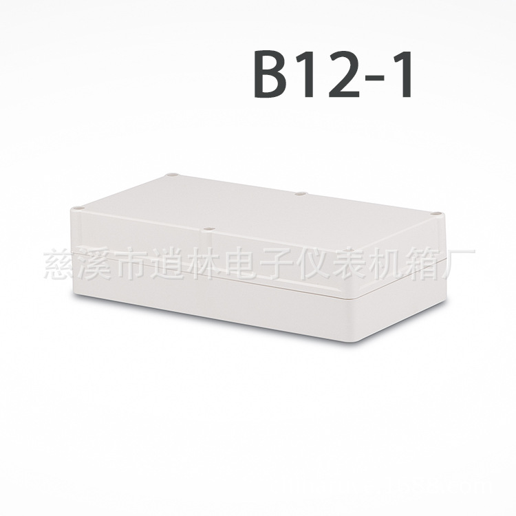 电子仪表仪器密封盒 塑料防水盒 室外安防接线盒 B12-1型60*120*2