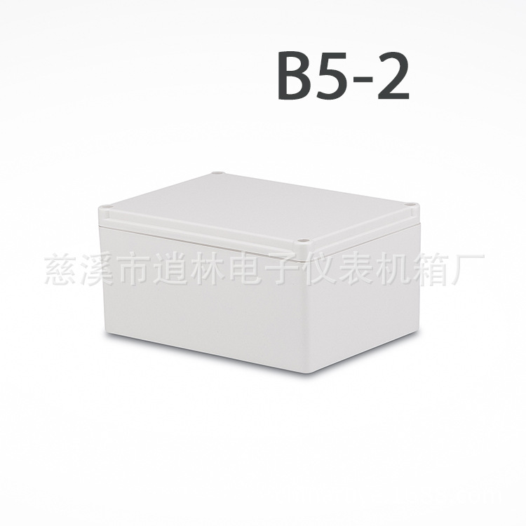 电子仪器仪表外壳 塑料防水盒 室外密封接线盒 B5-2型87*130*180