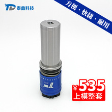 厂家直供数控冲床模具 厚转塔85标准系列 B工位正方形整套台励福