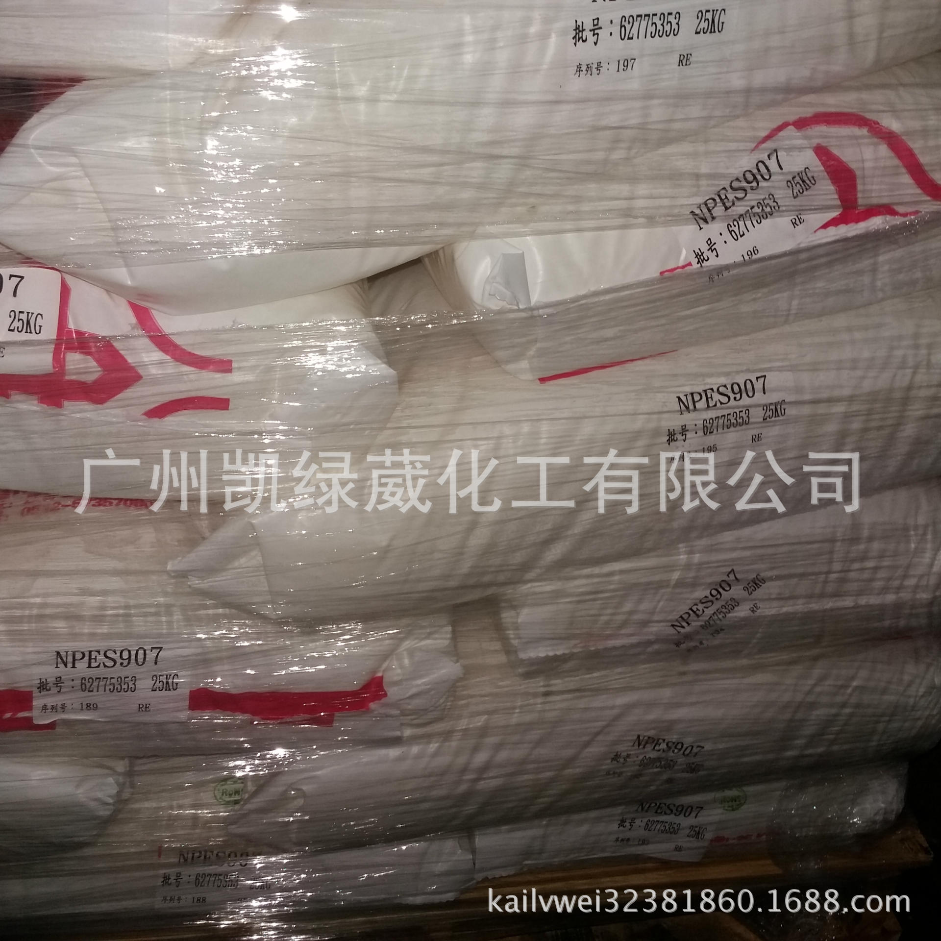 E20环氧树脂粉末涂料环氧树脂