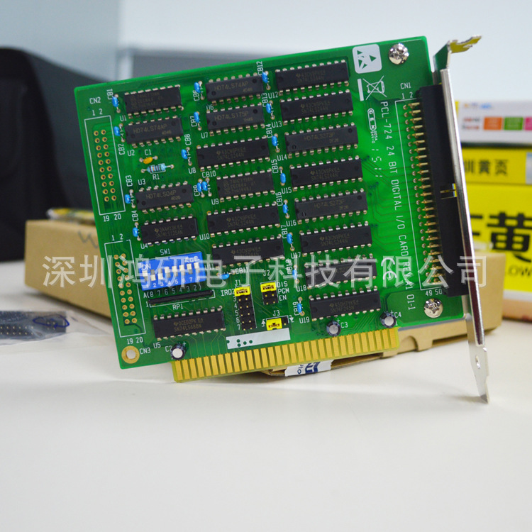 研华PCL-724板卡24通道TTL数字量输入输出ISA插槽数据采集卡