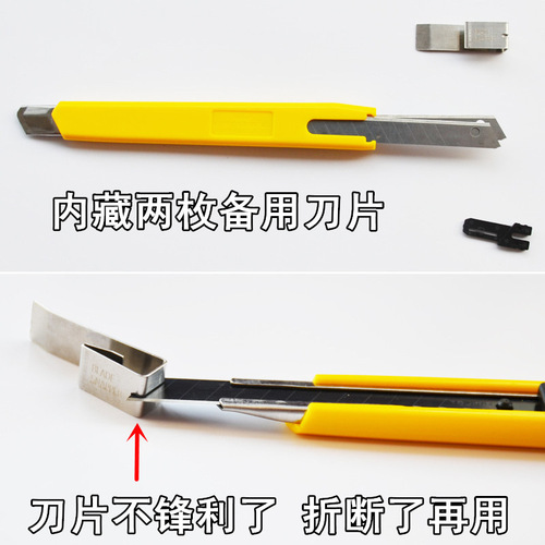 Tajima Utility Knife LC-303B Wallpaper Knife Paper Cutting Knife Wallpaper Knife Small Size Japanese Self-Adhesive Utility Knife Holder