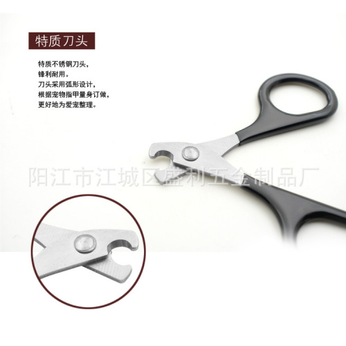 Stainless steel pet nail clipper, dog and cat nail clipper set, pet grooming and cleaning supplies wholesale