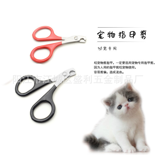 Stainless steel pet nail clipper, dog and cat nail clipper set, pet grooming and cleaning supplies wholesale