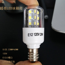 LEDE12Сݿ120VˮԴ24LED3528NƬ