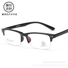 tr90��˿����۾��� ������Ұ�侵�۾��� ������������9217