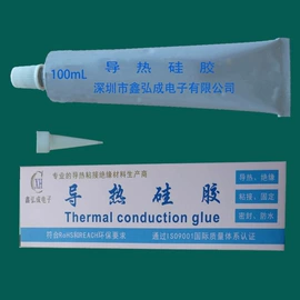 复合型胶粘剂;绝缘垫片;灌封胶