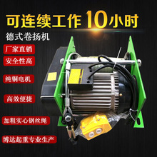 380V��ʽ늄Ӻ��J500-1000kg���ص��\�C���~늙C���������C�F؛