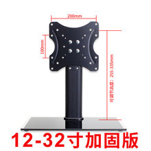 �@ʾ������ͨ���ҕ����Һ���ҕ����֧���ҕ�������12-32��