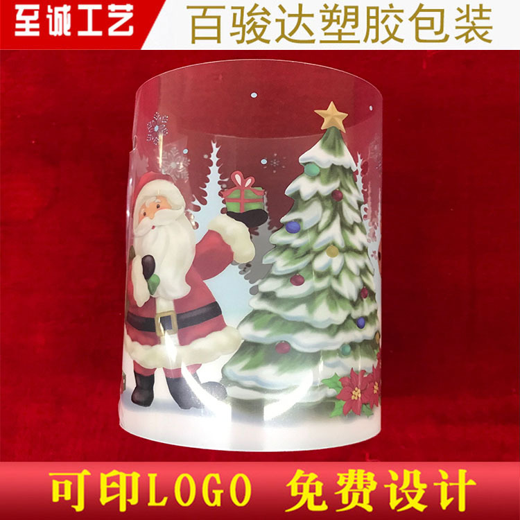 东莞塑胶盒厂 圣诞礼品PVC包装圆筒 圣诞老人礼物盒
