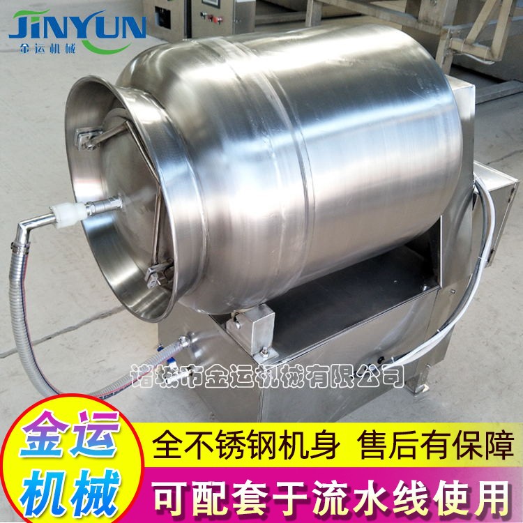 供应不锈钢真空滚揉机 牛肉羊肉嫩化腌制机 大型肉制品腌肉设备