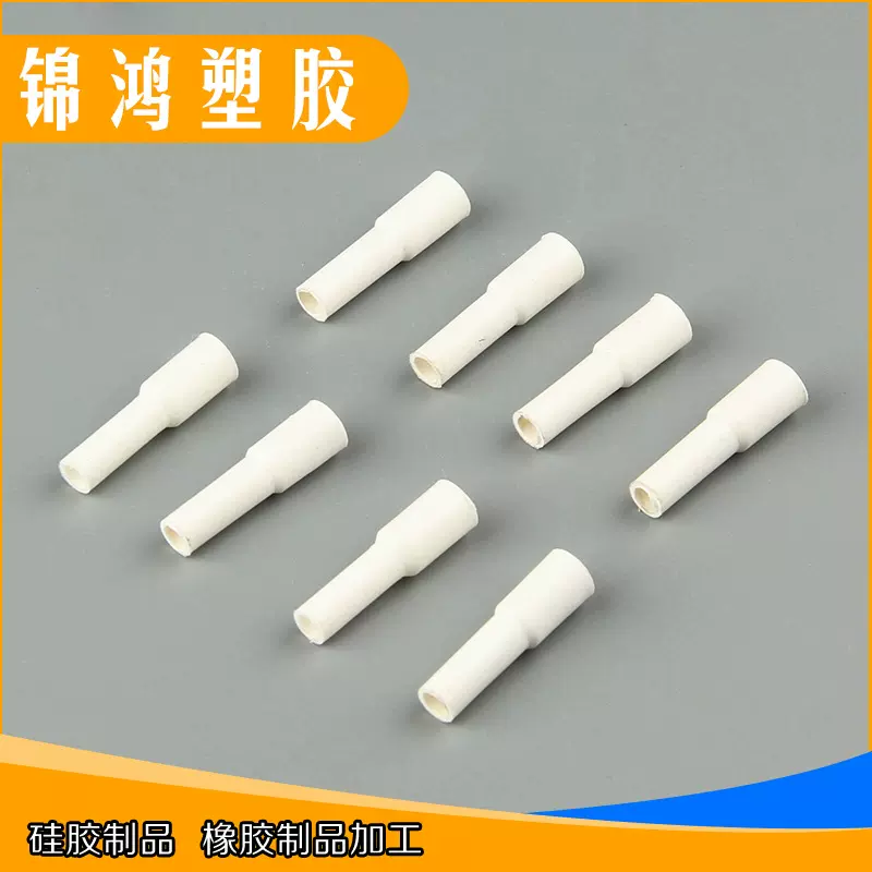 厂家供应直型6.3绝缘软护套 250防水端子护套 加长型绝缘软套管