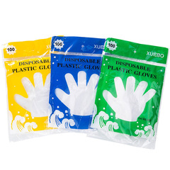 Disposable catering gloves, 100 pieces, transparent thickened beauty housekeeping cleaning and hygiene gloves