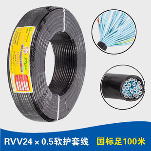 ����늾���|rvv24*0.5ƽ�� 24о���˼��~�����Դ�� 100��/��