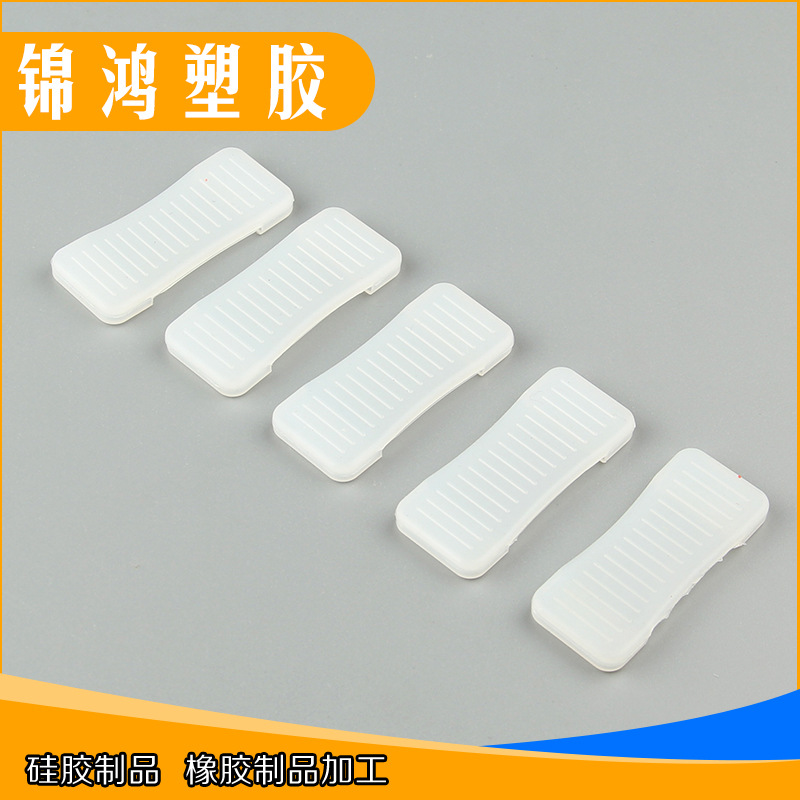 硅胶制品厂家提供加工生产硅胶件 硅橡胶鱼竿报警器