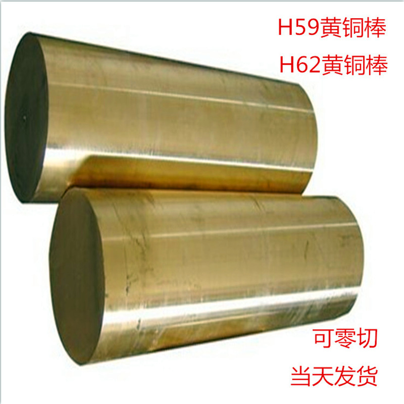 批发零售易车削C3710铜合金 C37100铅黄铜棒 铅黄铜排 六角铜棒