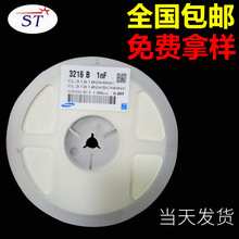 三星3216 B 1nF  50V CL31F102KBNC贴片固态电容器现货