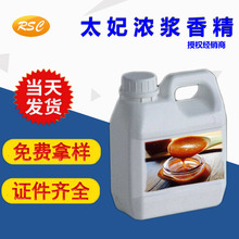 ʳƷ��̫����{�㾫 �決���ˮ�������͸ߜ؃��|ʳƷ���ǹ��㾫