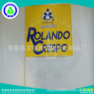 PE PVC�M��ӡˢľ�U�֓u��V����ù��c�����������Դ�^���S���l