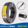 rvvp4x0软护套四芯屏蔽线