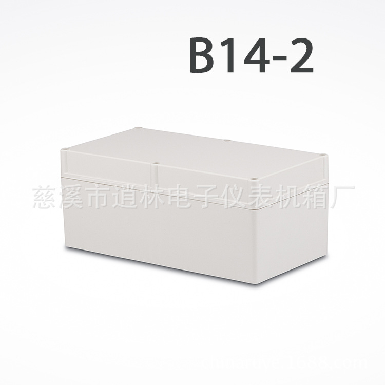 电子仪表外壳 塑料防水盒 安防密封壳接线盒 B14-2型110*140*265