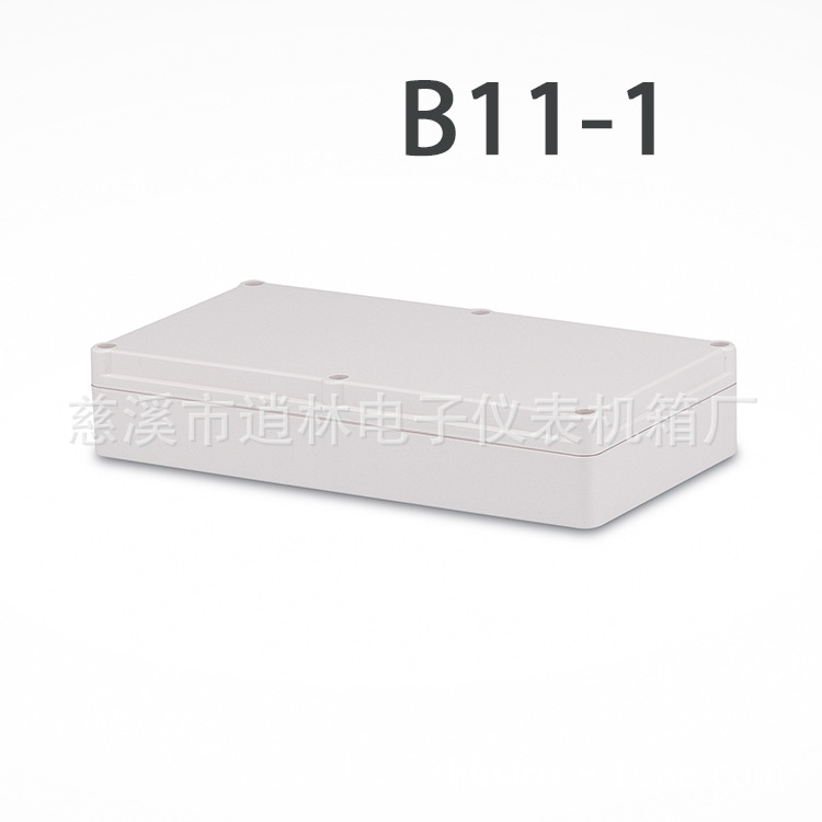 电子仪表外壳 安防塑料防水盒 室外密封接线盒 B11-1型45*120*235
