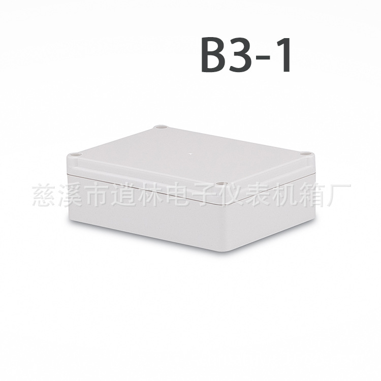 电子仪表外壳工控壳 塑料防水密封盒 室外接线盒B3-1型45*105*140