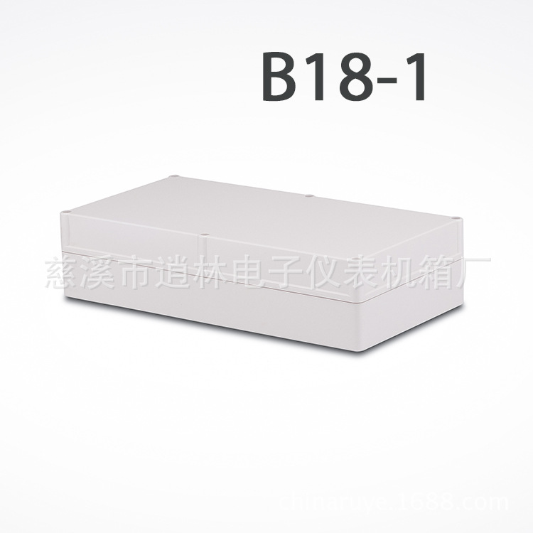 电子仪表外壳 塑料防水盒室外电控箱 密封接线盒B18-1:78*170*325