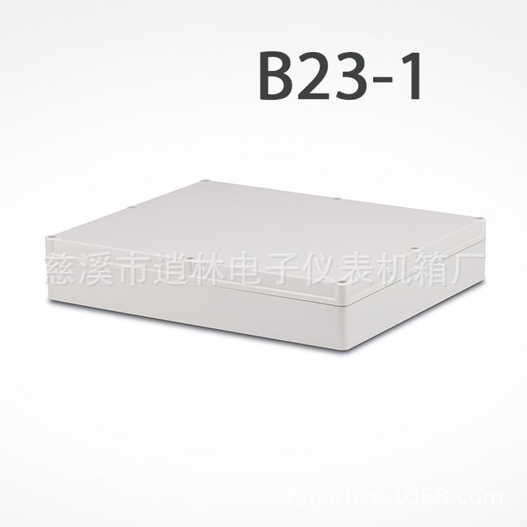 电子仪器工控箱外壳 塑料防水盒 室外密封接线盒B23-1:62*270*340